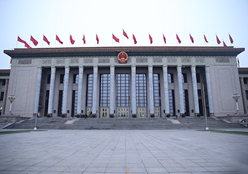 湖南省人民大会堂